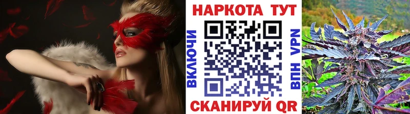 Купить A-PVP  Вейп ТГК  Меф  Каннабис  COCAIN  Орлов