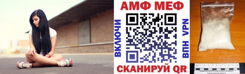 Амфетамин 98%  Купить  Орлов 