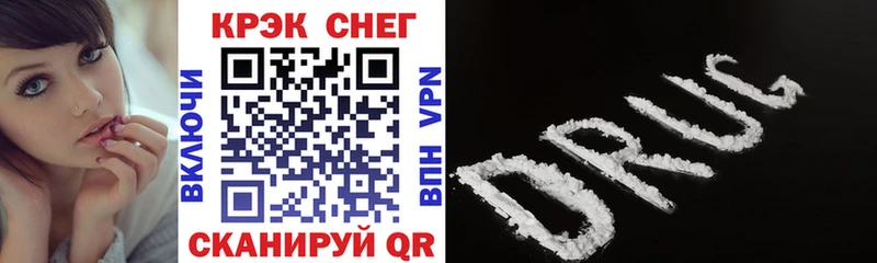Кокаин 97%  Купить  Орлов 