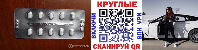 Купить где  Орлов  ЭКСТАЗИ DUBAI 