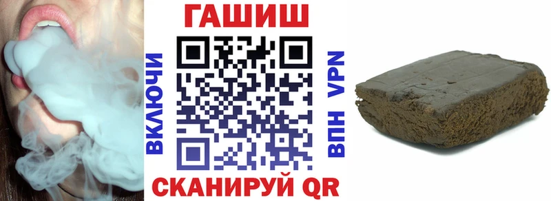 ГАШ 40% ТГК  Купить закладки  Орлов 