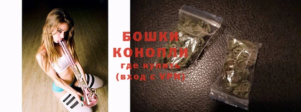 МДМА Куйбышев