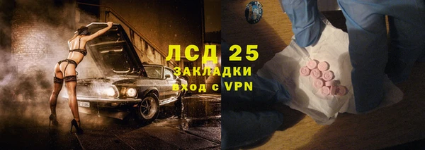 МДМА Куйбышев