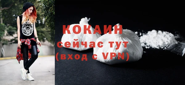 мдма Лабытнанги