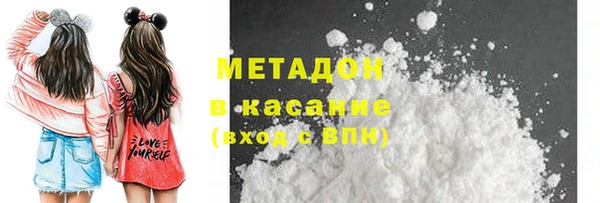 МДМА Куйбышев