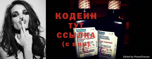 мескалин Кукмор