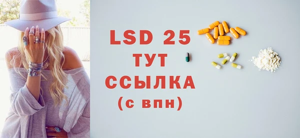 МДМА Куйбышев