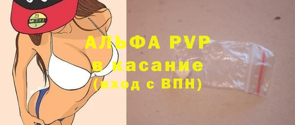 прущие крисы Ладушкин