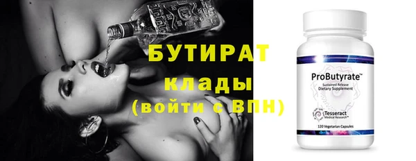 мдма Лабытнанги