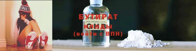 прущие крисы Ладушкин