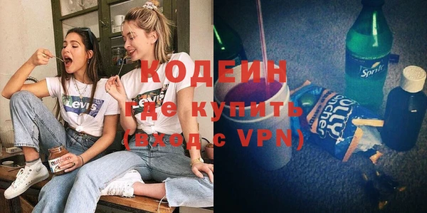 МДМА Куйбышев