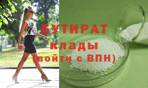 мдма Лабытнанги