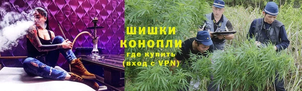 МДМА Куйбышев