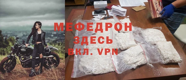 мдма Лабытнанги