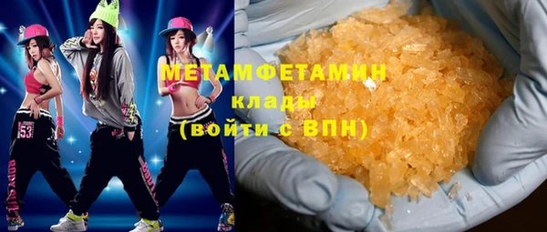 МДМА Куйбышев