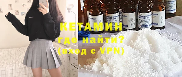 МДМА Куйбышев