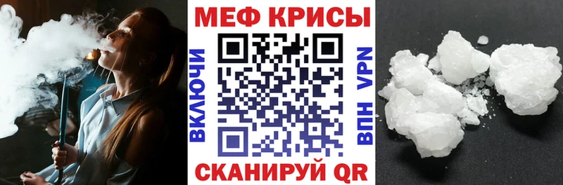 Мефедрон 4 MMC  Купить где  Орлов 