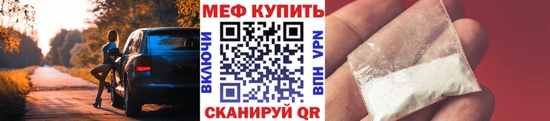 МЕФ мука Орлов