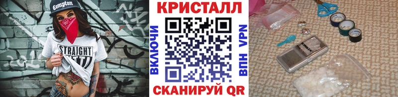 Первитин Methamphetamine  Купить  Орлов 