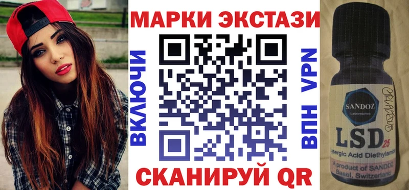Купить где  Орлов  Марки N-bome 1,8мг 