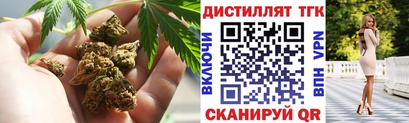 Дистиллят ТГК Wax Орлов