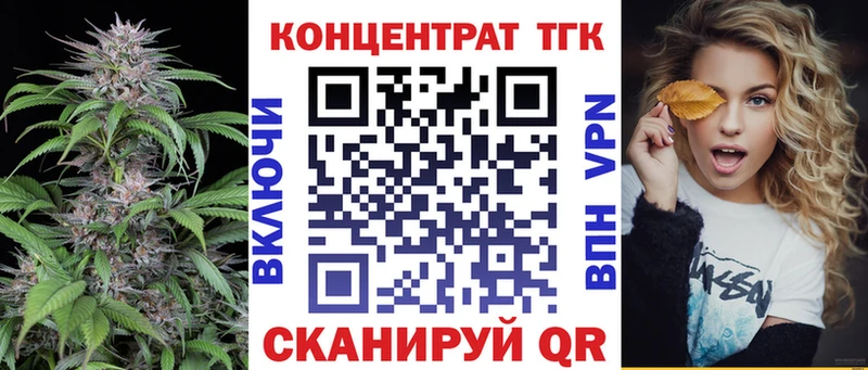 Купить где  Орлов  ТГК Wax 